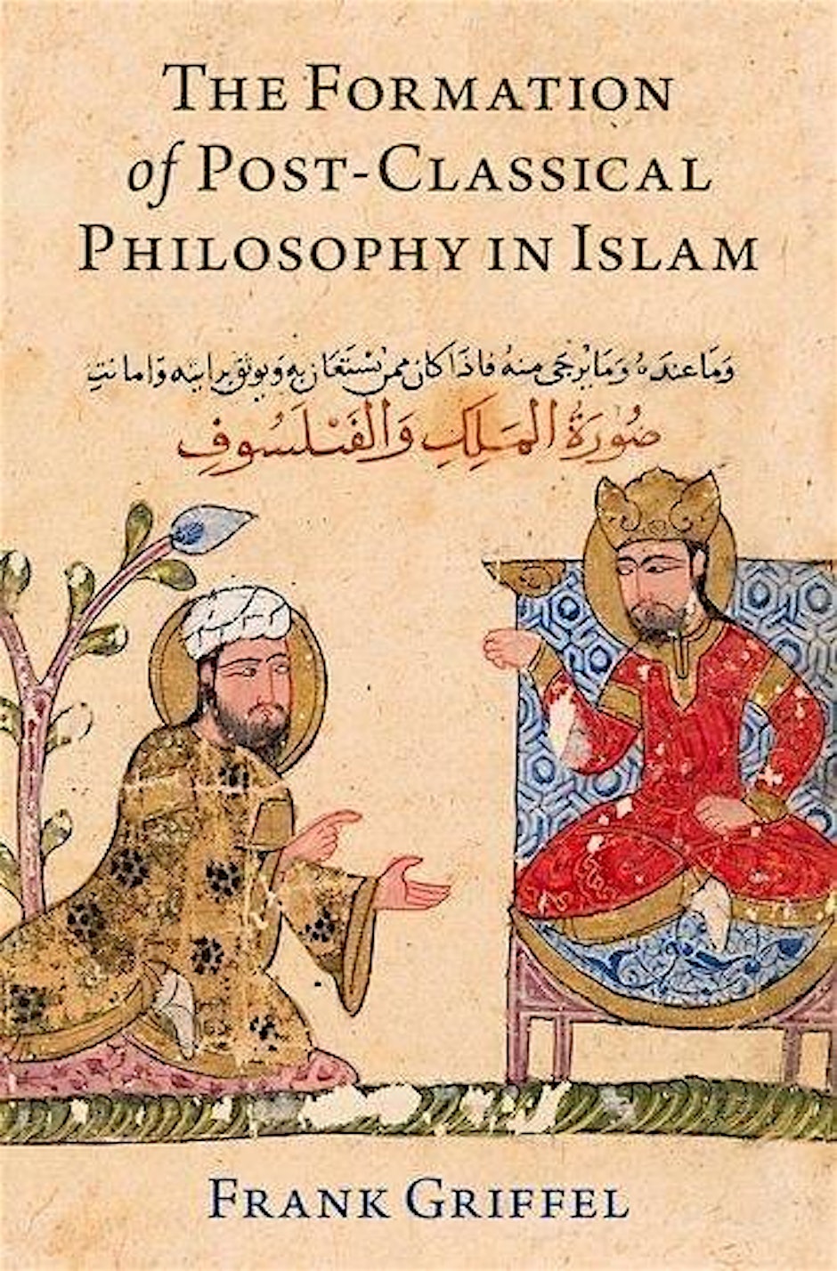 KAL?M,?IKMA, & SUFISM -THE 3 ‘TRUNKS’ OF POST-CLASSICAL PHILOSOPHY IN ISLAM