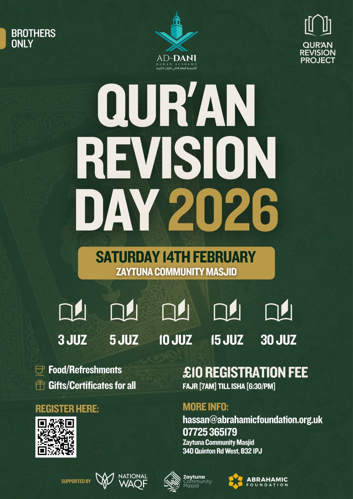 Quran Revision Day 2026